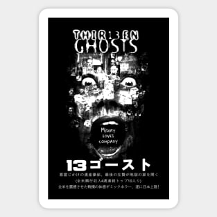 13 Ghosts classic horror Sticker